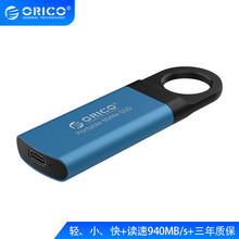 奥睿科（ORICO） 移动硬盘M.2 NVMe  移动固态SSD移动硬盘USB3.1/Type-c 512G