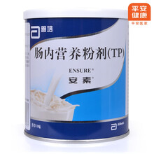 安素   肠内营养粉剂(TP)400g\/罐 全营养支持或部分营养补充