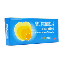 浦列安 现代 非那雄胺片 5mg*10片￥ 5盒装