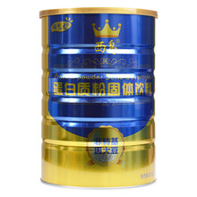 西岛蛋白质粉固体饮料800g 实发2罐共1600g 1罐