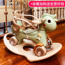 摇摇马木马儿童玩具男女孩婴儿0-1-3岁宝宝早教益智生日礼物 天马薄荷绿+护栏+餐盘
