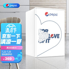 百事(pepsi)38升 迷你小冰箱租房宿舍办公室家用冷冻冷藏小型节能环保省电静音电冰箱送货上门 爱心白 38L