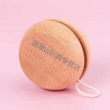 可爱卡通木质悠悠球回旋溜溜球儿童幼儿园手甩木制玩具男女孩 原木色