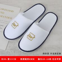 一次性拖鞋酒店宾馆民宿旅行春秋加厚防滑地板室内棉拖厚底 蓝边M款 防滑底偏大号 10双价格