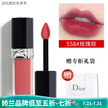 Dior迪奥2021新款黑盖唇釉558烈艳蓝金锁色唇釉口红626 741 999 558#玫瑰棕