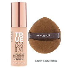 catrice时缎亲触粉底液持久保湿控油干油皮粉底液ZEFF 004#自然色+蛋黄派粉扑3枚