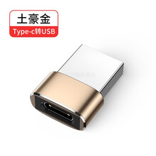HKXA适用于苹果12充电线转接头typec转usb接口iPhone12数据线充电宝转换器华为苹果 两个装Type-C转USB【土豪金】