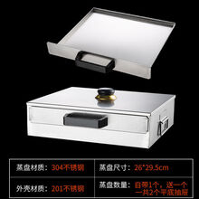 美示家用肠粉机304不锈钢小型肠粉蒸盘工具蒸箱迷你广东拉肠粉商用 家用 升级款【304不锈钢】(防烫把手) 两层(共3个平盘)