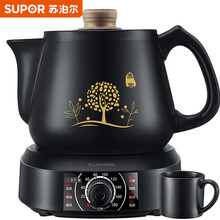 苏泊尔（SUPOR）煎药壶 养生壶中药壶 3L大容量熬药锅分体式陶瓷全自动智能电药壶中药锅带底座家用 SW-30Y06