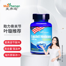 【美国进口】Macphersan麦弗逊 节氨特虾蟹蛋膜鲨鱼骨粉片搭配氨糖软骨素