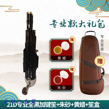 14簧17簧21簧初学专业扩音紫竹圆笙方笙 专业21D全黑加键笙+朱砂+黄蜡+笙盒