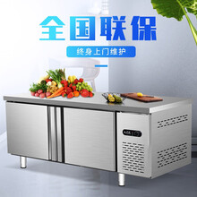 新款保鲜工作台冷藏工作台冰柜商用冰箱奶茶店冷冻冷柜操作台冷藏柜 冷冻 200x80x80cm