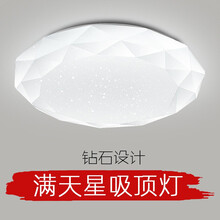 简盈 LED吸顶灯简约现代圆形卧室灯房间温馨浪漫书房走廊创意客厅灯具 【满天星】直径27CM-18W白光