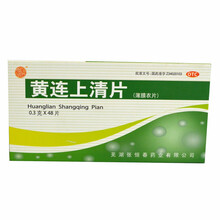 张恒春 黄连上清片 24片*2板 散风清热  用于风热上攻 肺胃热盛所致的头晕目眩 RK