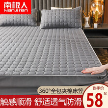 南极人床笠单件夹棉加厚席梦思床垫保护套床单防滑固定床罩全包防尘罩套 雯豆-灰色 150x200cm【夹棉床笠单件】