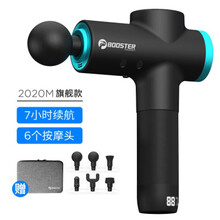 菠萝君booster深层电动肌肉放松M款按摩机肌颈膜枪健身器材 旗舰款【蓝色】