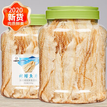 鳕鱼片烤鱼片500g精品大罐海味小吃即食海鲜特产儿童孕妇零食 精品大罐烤鳕鱼片250gx1罐
