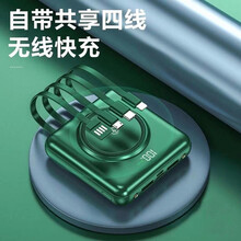 酷瑟 充电宝20000毫安时无线充自带线超薄小巧迷你大容量移动电源苹果华为安卓1WmAh等手机快充版 快充版共享四线+无线充复古绿
