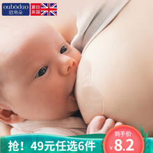 乳头保护罩内陷哺乳辅助喂奶贴防咬奶嘴套保护器乳盾吸奶神器 2只装