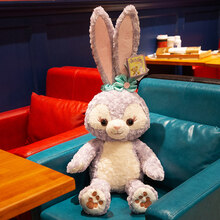 【送礼推荐 礼盒装】抖音网红同款星黛露公仔兔子玩偶兔兔毛绒玩具送闺蜜女朋友情人节礼物儿童女孩生日礼物 星黛露【35cm】单公仔