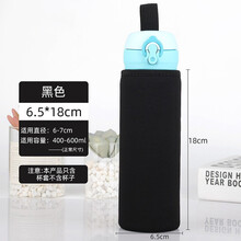 膳魔师 通用保温杯套焖烧杯隔热防烫便携杯套玻璃杯套JNL-350/500 6.5*18cm-纯黑