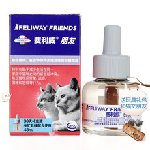费利威Feliway喵静情朋友套装扩散器喷雾防应激乱尿费洛蒙猫用乱咬猫咪安抚情绪防多猫冲突 30天补充液48ml