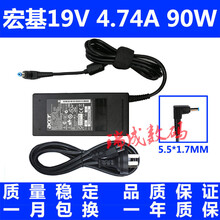 适用Acer宏基 4755G  4820T 笔记本电源充电器 19V 4.74A 90W