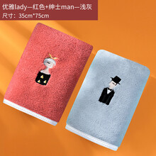 毛毛雨毛巾女家用比纯棉吸水不掉毛洗脸洗澡柔软珊瑚绒毛巾情侣创意一对 优雅lady+绅士man2条【A类/加大/加厚