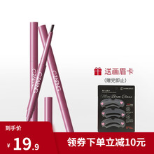 瓷妆 塑形自动眉笔1支防水防汗 不易晕染眉笔男 三角立体眉笔细 眉笔黑色学生平价 灰色