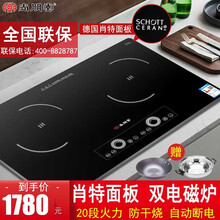 尚朋堂YS-IC34H09 嵌入式电磁炉双灶 镶入式电磁炉双头灶台家用 德国进口肖特面板双头炉 嵌入式双电磁炉配汤锅炒锅