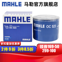 （MAHLE）马勒现代起亚机滤机油滤芯格滤清器过滤网发动机保养专用汽车配件 OC523 起亚K3 1.4T 1.6L 1.8L