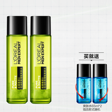 欧莱雅男士控油炭爽爽肤水化妆水滋润补水保湿温和不刺激清爽控油男士面部护理护肤化妆品 260g/ml