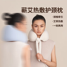 允宝蕲艾热敷颈椎枕护颈枕U型枕头单人睡眠午睡神器办公室靠枕腰枕（竹月蓝）