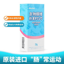 宝体安(Bowtee)膳食纤维儿童 可溶性低聚果糖益生元粉抗性糊精水苏糖乳果糖宝宝小孩便秘肠道调理 5袋/盒【体验装】