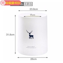 牧冬 北欧垃圾桶双层家用大号简约客厅卧室厨房卫生间办公室创意厕所无盖圆形筒 北欧白-12L