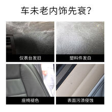 表板蜡汽车仪表盘蜡上光保养蜡车用内饰真皮革座椅去污护理剂 仪表蜡2瓶【超级划算送毛巾】