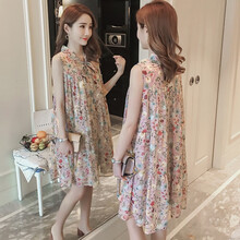 孕妇装夏装孕妇裙夏季外出新款孕妇连衣裙中长款时尚舒适孕妈装 粉色 L