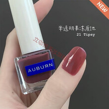 傲本AUBURN指甲油女果冻色绿色01冰牛奶透亮焦糖显白持久免考快干 21 微醺