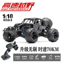rc遥控车成人越野车无刷四驱漂移赛车模型专业高速充电动汽车玩具比赛专用大脚车男孩礼物 【改装无刷-时速70km-升级遥控/车灯】末日 升级1200mAh四电