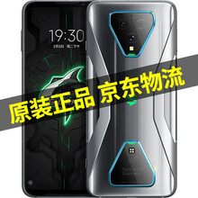 【现货速发】腾讯黑鲨3 5G游戏手机 灰【官方标配】 12G+128G