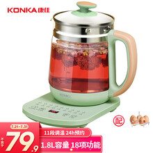 康佳（KONKA）养生壶煮茶器 1.8L多功能电烧水煎药壶 KHK-1809(st)
