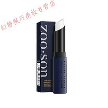 高原润唇膏提升气色水润不油腻不干燥润唇膏男防干裂保湿滋润去死皮学生无色 男士润唇膏*2支