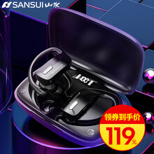 山水T7b运动蓝牙耳机无线跑步狂甩不掉健身防水防汗开车降噪男女生款苹果华为手机通用长续航待机挂耳式 黑色【LED三屏数显+双MIC降噪+双声道高清音质 官方标配