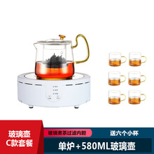 乐么电陶炉小型烧水炉泡茶煮茶器智能保温不挑壶古法铁壶玻璃壶陶瓷壶迷你电磁炉 白色单炉+C款玻璃壶