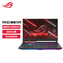 ROG魔霸5R 15.6英寸300Hz 双液金导热 可发光LOGO 高色域游戏本笔记本电脑 (超频版8核锐龙R9 5900HX 16G 512G RX6800M 12G显存 )