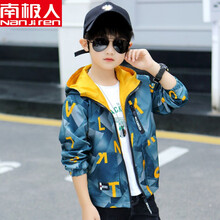 南极人（Nanjiren）童装男童子母外套春秋装2021新款儿童夹克中大童韩版冲锋衣春秋季男孩上衣潮 南极人韵致 绿色 160