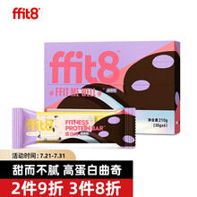ffit8蛋白棒 营养饱腹能量棒 运动健身代餐棒曲奇味35g*6支