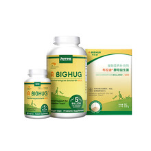 美国进口布拉迪酵母益生菌猫咪狗狗宠物腹泻软便克星呕吐调理肠胃 益生菌10粒 分装