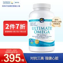 国际	
挪威小鱼 挪帝克 成人DHA终及Omega3鱼油软胶囊 中老年 浓缩鱼肝油180粒 美国进口