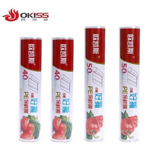 欧凯斯 点断保鲜膜4卷组合装2卷中号25cm+2卷小号20cm 套装点断易撕取PE材质微波炉冰箱适用